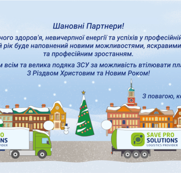 Бажаємо всього найкращого!