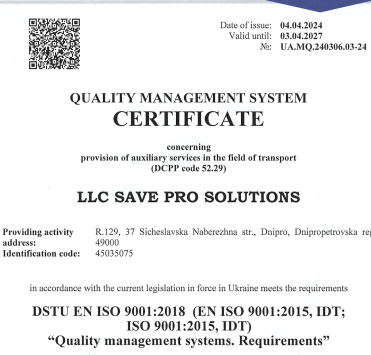 Компанія ТОВ "СЕЙВ ПРО СОЛЮШИНС" отримала міжнародний сертифікат ISO 9001:2018.