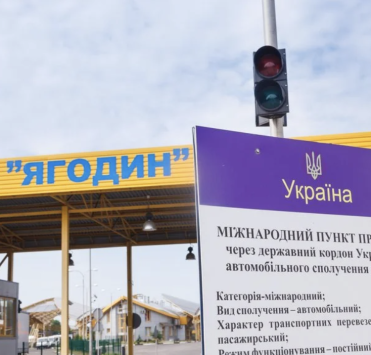 Польські фермери завершили акцію протесту та зняли блокаду з головного вантажного пункту пропуску на кордоні